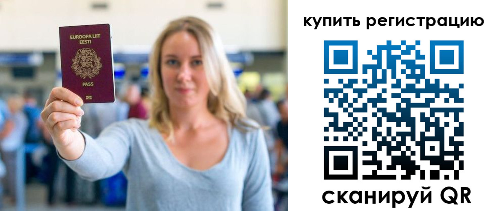 прописка поиск в Бородино